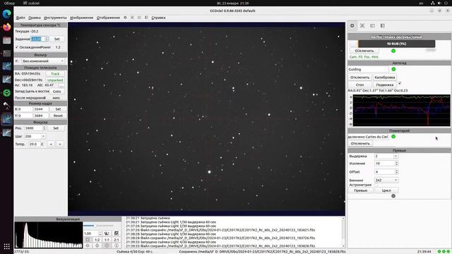 Работаем при почти полной Луне! смотреть онлайн