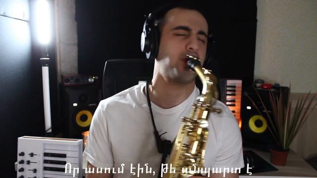 QAMI - Sevak Khanagyan. Cover Saxophone Artem Pogosov.