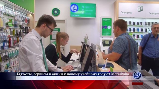 Полезные гаджеты для школьника и его родителей смотреть онлайн