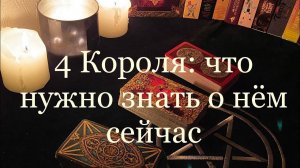 Таро. Что нужно знать о нём сейчас ✨✨