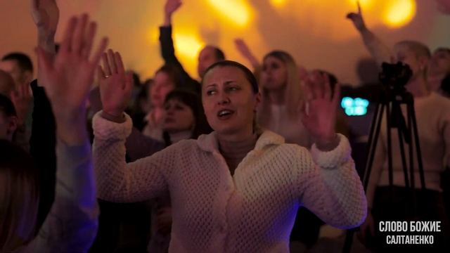 МОЛИТВА от СТРАХА смерти! ЛЕТИ на ВЫСОТЫ с БОГОМ как ОРЕЛ! Юлия Салтаненко