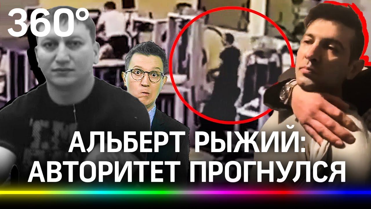 Вор в законе прогнулся и «ругал» своего убийцу — киллер признался