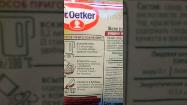 Битое стекло с желатином смотреть онлайн