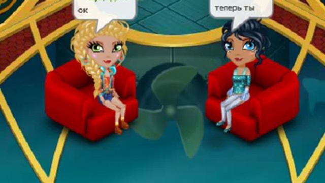 Аватария правда или действие! смотреть онлайн