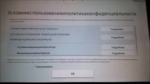 Cмена региона в смарте хаб .Самсунг ТВ - 2017 . серия M - Q