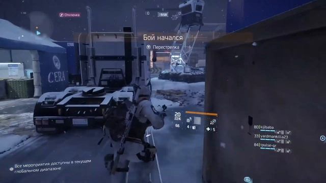 Главный аргумент|1.8.1|Tom Clancy's The Division #killcronusmax смотреть онлайн