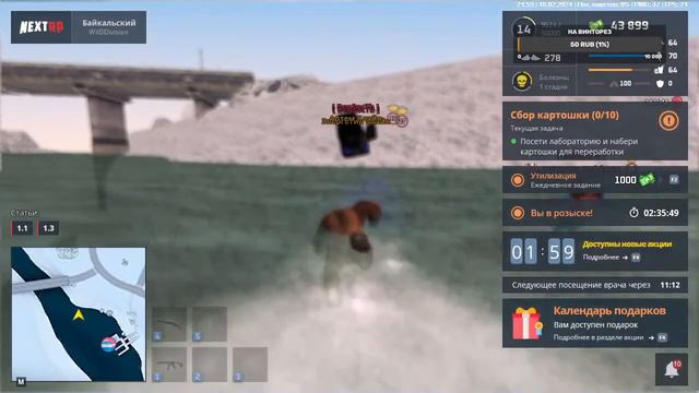 СТРИМ nextrp СУЕТОЛИГИ БАЙКАЛЬСКИЙ СЕРВЕР смотреть онлайн