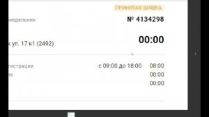 Улыбка радуги. Опыт работы.