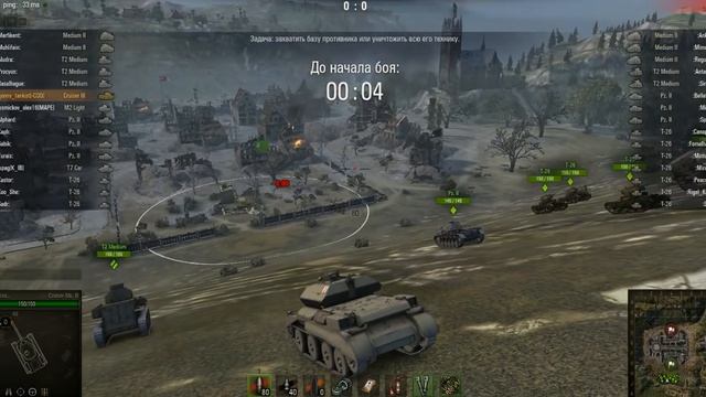 Программа WOT CPU смотреть онлайн