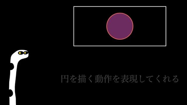 【Python】Manimでアニメーションを作ってみよう