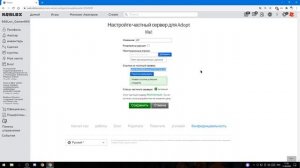 КАК БЕСПЛАТНАЯ ПОЛУЧИТЬ VIP В Adopt Me | ROBLOX |
