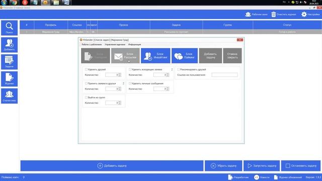 #бизнесонлайн Обзор на программу FbSender смотреть онлайн