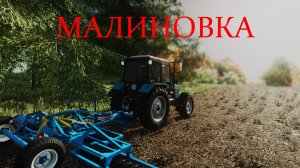 Farming Simulator 22