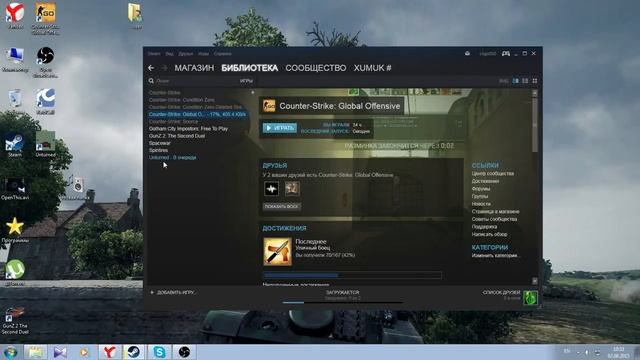 Как переустановить игру в Steam? смотреть онлайн