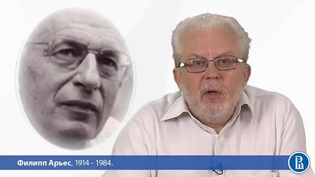 Философия культуры. Доброхотов. Лекция 8-2 смотреть онлайн