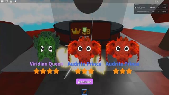 ЧИТЕРСКАЯ ОБНОВА В СИМУЛЯТОР ЛАЗЕРНОГО МЕЧА РОБЛОКС! Saber Simulator roblox смотреть онлайн