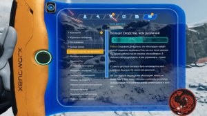 SUABNAUTICA: Below Zero сравнение двух русских озвучек