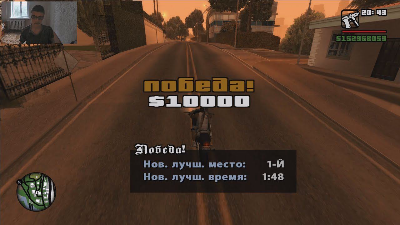 GTA San Andreas на 100%, #124: гонка "Дорожный скиталец" смотреть онлайн
