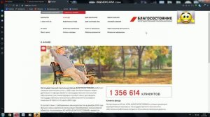 НПФ Благосостояние КАК ВЫЙТИ И ЗАБРАТЬ ДЕНЬГИ!!!.avi