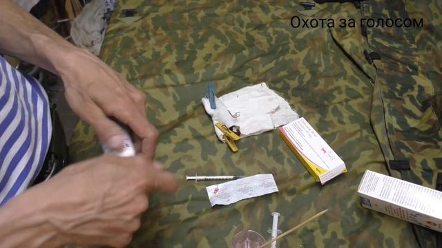 инфекция на лапе у щегла.лечение смотреть онлайн