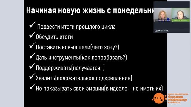 Как помочь первокласснику стать самостоятельным?