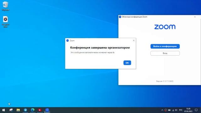 Срыв конференций в zoom I Стаса Приденьгах игнорируют на протяжении 4 минут смотреть онлайн