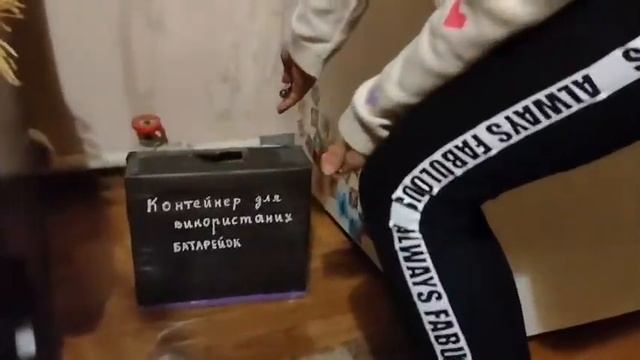 Куда правильно выкидывать батарейки \ Бережем нашу Планету \ день на дистанционке смотреть онлайн