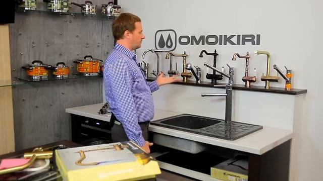 OMOIKIRI- смесители. смотреть онлайн