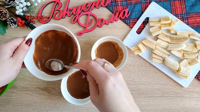 Десерт "Баннофи пай" нежнейшая вкусняшка? смотреть онлайн