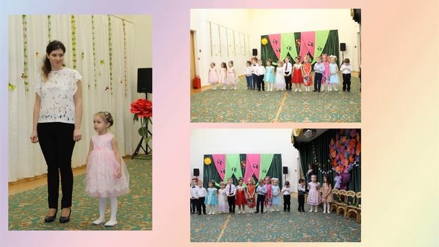 8 Марта праздник мам» в средней группе №1 смотреть онлайн