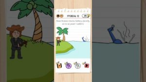 Прохождение Беймс Джонд и Ваня. Часть 1 - 1 - 20 уровень. Brain test 2: Tricky Stories ?