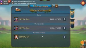 Lords Mobile - Обзор нового героя! ИМБА в колизее?? Магмароид