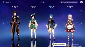 Гайд на Джун Ли? Да, это мой дед!