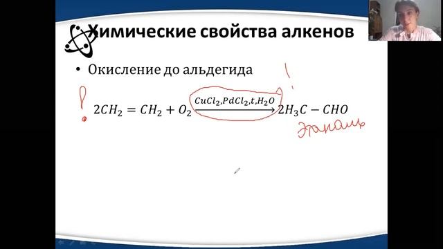 Алкены Диены смотреть онлайн