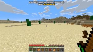 ДОМ ИЗ КАКТУСОВ ПРОТИВ НУБА В МАЙНКРАФТ! КАК ПОСТРОИТЬ! НУБ ПРОТИВ КАКТУСА! MINECRAFT NOOB VS PRO