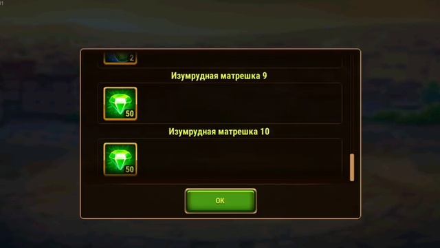 Выгоднее х4? Открываем Изумпрудные Матрешки. Хроники Хаоса Мобильная Версия #Акции_ХроникиХаоса смотреть онлайн