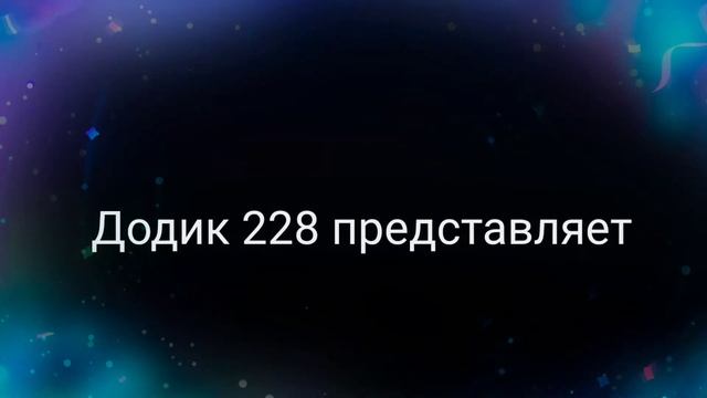 Пак вырезок бравлеров смотреть онлайн