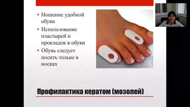 "Все о кератомах…", вебинар 15.06.2015