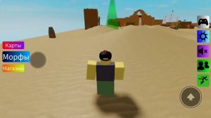 Где найти ВСЕХ шлёп в find the floppa morphs на карте пустыня(Roblox)