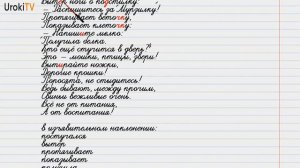 Упражнение №611 — Гдз по русскому языку 6 класс (Ладыженская) 2019 часть 2