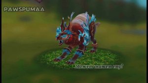 Старый wildcraft-тренд:3 |•PawsPumaa•|
