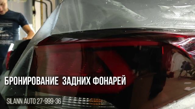 Kia Rio перетягивали руль, Шумоизоляция, полировка, керамика, бронирования фар и не только