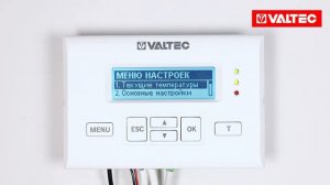 VT.K300 Подключение и настройка