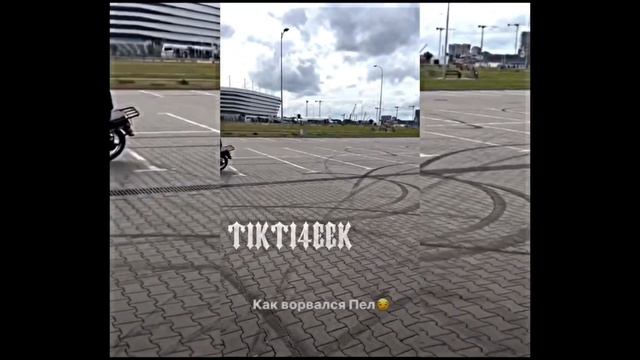 Гордей прилетел в Калининград к Паши Пэлу! #ПашаПэл #Гордей #Шоу #Втренды смотреть онлайн