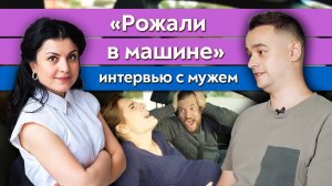 Как проходят стремительные роды? / Каков шанс стремительных родов?