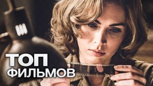 10 УВЛЕКАТЕЛЬНЫХ СЕРИАЛОВ, НА КОТОРЫЕ НЕ ЖАЛЬ ПОТРАТИТЬ ВЫХОДНЫЕ.