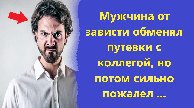 Срочно мужчина. Прикольные советы. Смешные советы. Забавные советы. Прикольные советы мужчинам.