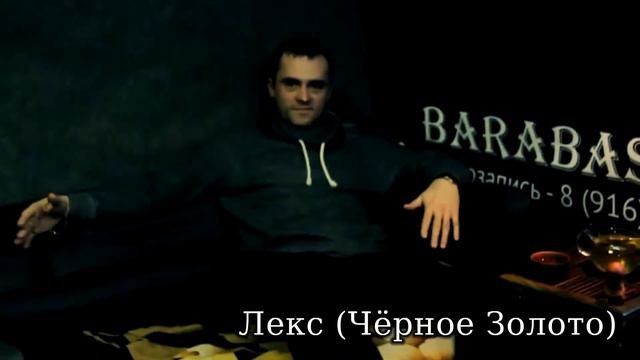 Гвардия & Sir-J  D. O. B.  Мук Бланж - Когда то в 95 !!!