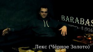 Гвардия & Sir-J D. O. B. Мук Бланж - Когда то в 95 !!!