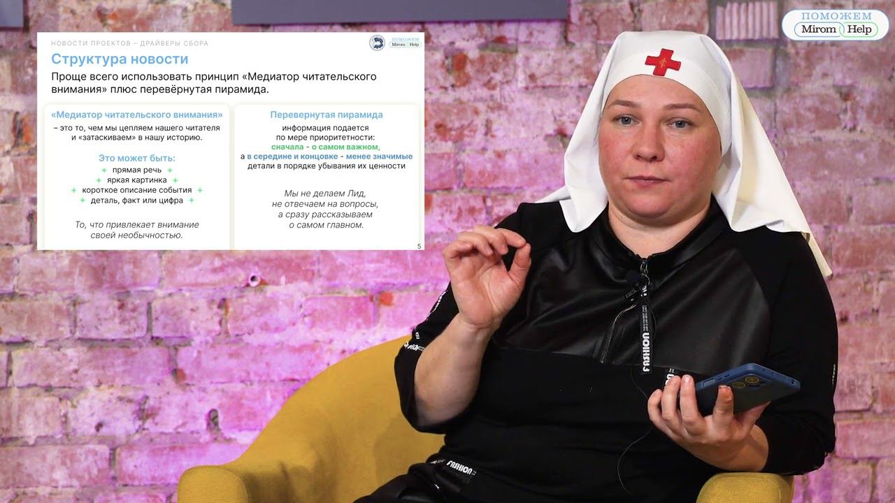 Новости проекта - драйверы сбора